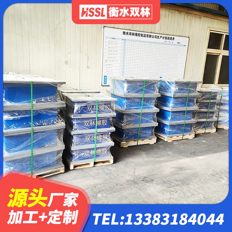 山阳区建筑天然橡胶隔震支座LNR900源头工厂 山阳区二型隔震支座源头工厂 山阳区减震隔震支座源头工厂 山阳区HDR1100高阻尼隔震支座厂家 - 第4张
