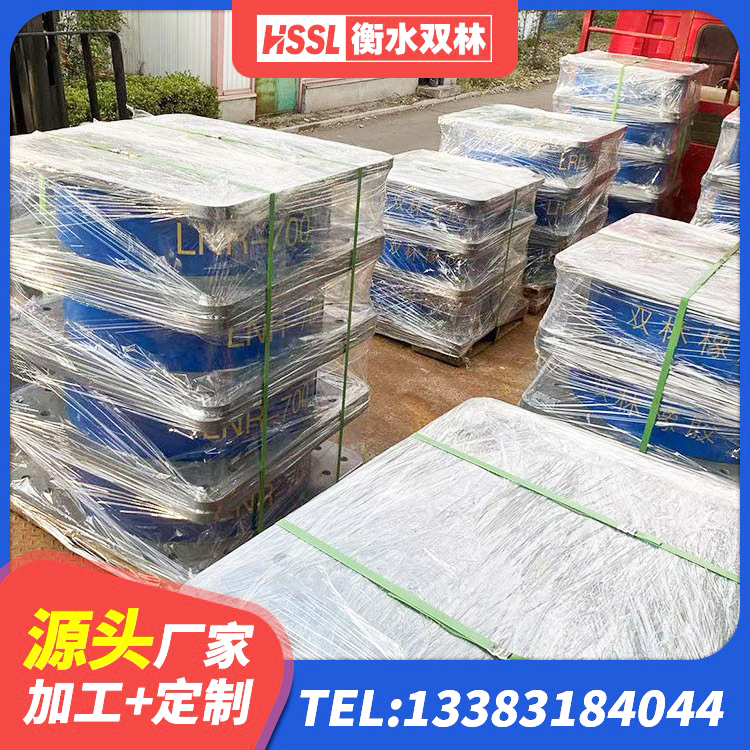 山阳区减震橡胶支座厂家电话 山阳区非连续端铅芯隔震支座厂家 山阳区LNR1300橡胶隔震支座什么价格 山阳区厚层橡胶隔震支座生产厂家 - 第4张