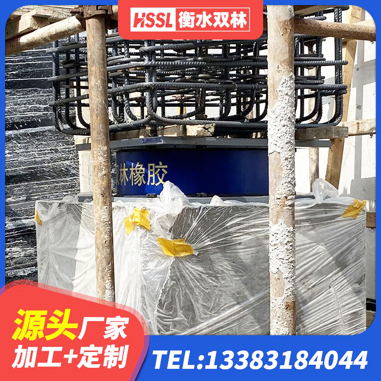 山阳区建筑民用减震支座厂家 山阳区LRB1300铅芯橡胶隔震支座什么价格 山阳区铅芯橡胶减隔震支座生产厂家 山阳区建筑隔震支座LNR生产厂家 - 第5张