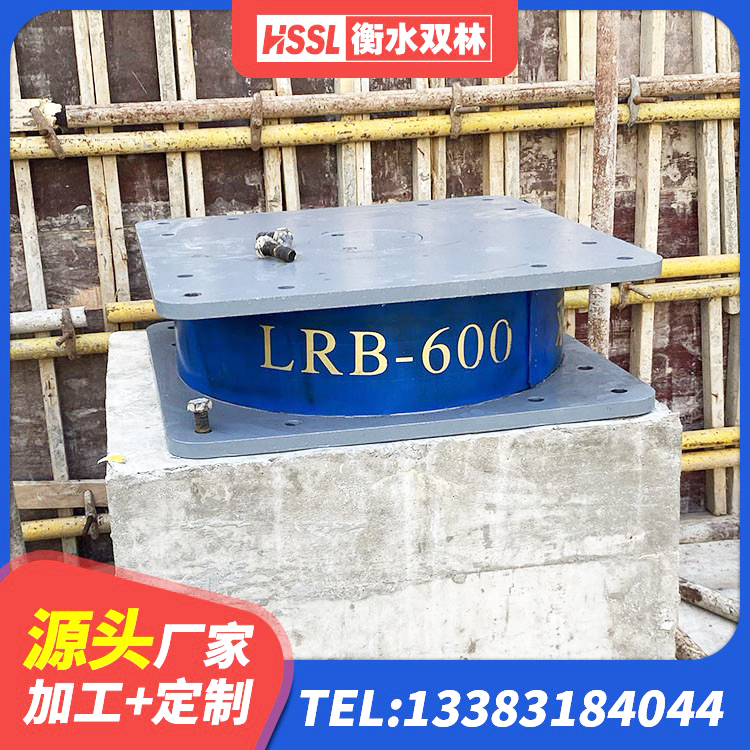 山阳区LRB橡胶隔震支座500厂家 山阳区楼梯抗震支座厂家电话 山阳区高阻尼建筑橡胶隔震支座源头工厂 山阳区建筑民用减震支座源头工厂 - 第6张