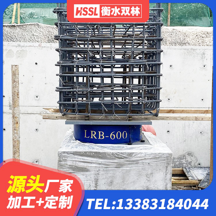 山阳区隔震支座什么价格 山阳区高层橡胶隔震支座价格 山阳区减震支座什么价格 山阳区建筑隔震支座加工源头工厂 - 第2张