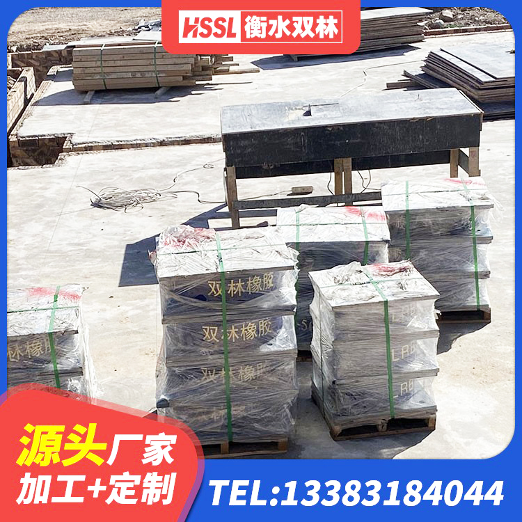 山阳区LRB橡胶隔震支座500厂家 山阳区楼梯抗震支座厂家电话 山阳区高阻尼建筑橡胶隔震支座源头工厂 山阳区建筑民用减震支座源头工厂 - 第7张