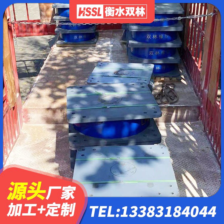 山阳区建筑矩形铅芯橡胶隔震支座厂家 山阳区防震橡胶隔震支座价格 山阳区房屋橡胶隔震支座LNR源头工厂 山阳区建筑楼梯抗震支座源头工厂 - 第6张