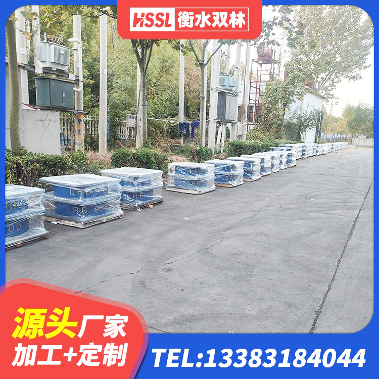 山阳区建筑民用减震支座厂家 山阳区LRB1300铅芯橡胶隔震支座什么价格 山阳区铅芯橡胶减隔震支座生产厂家 山阳区建筑隔震支座LNR生产厂家 - 第3张
