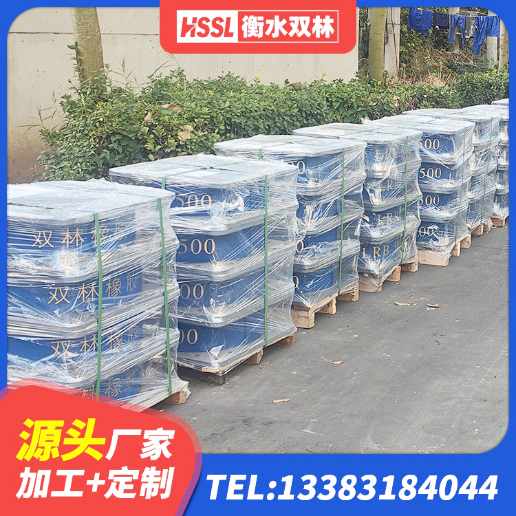 山阳区隔震支座什么价格 山阳区高层橡胶隔震支座价格 山阳区减震支座什么价格 山阳区建筑隔震支座加工源头工厂 - 第3张