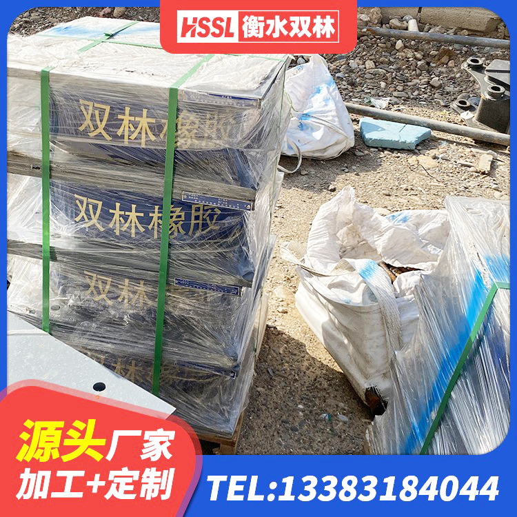 山阳区建筑矩形铅芯橡胶隔震支座厂家 山阳区防震橡胶隔震支座价格 山阳区房屋橡胶隔震支座LNR源头工厂 山阳区建筑楼梯抗震支座源头工厂 - 第9张