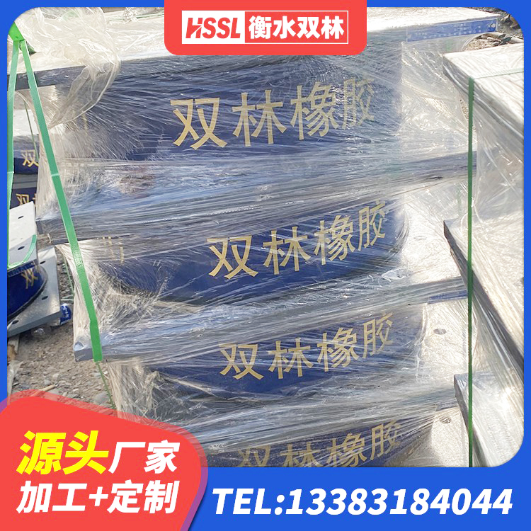 山阳区减震橡胶支座厂家电话 山阳区非连续端铅芯隔震支座厂家 山阳区LNR1300橡胶隔震支座什么价格 山阳区厚层橡胶隔震支座生产厂家 - 第8张