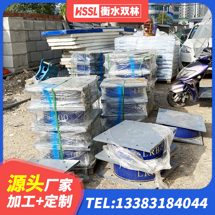 山阳区LNR(H)支座厂家 山阳区II型LRB铅芯橡胶隔震支座源头工厂 山阳区建筑铅芯建筑橡胶隔震支座源头工厂 山阳区HDR型高阻尼隔震橡胶支座厂家 - 第3张